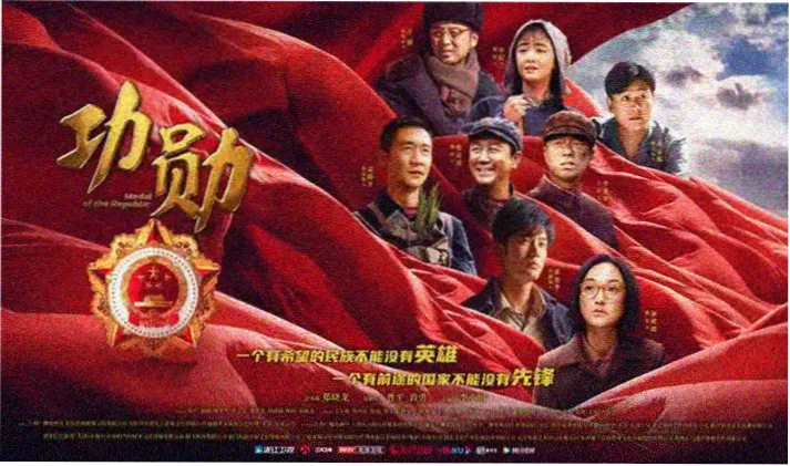 作品详情海报